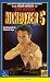 Produktbild Kickboxer 5 [VHS]