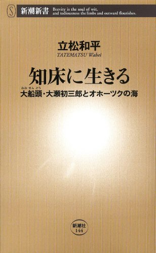 Amazon.co.jp: 立松 和平: 本、バイオグラフィー、最新アップデート