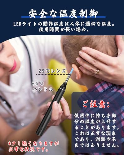 耳かき カメラ jutimer みみかき 耳掃除 スコープ イヤースコープ ワイヤレス 1920P画質耳掻き カメラ3.0mm極細レンズ 500万画素 IP67防水 LEDライト付き スコープ 耳掃除 耳垢クリーニング 無線WIFI接続 IOS&Android対応