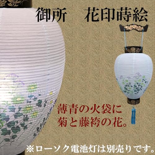 Amazon.co.jp: お仏壇のはせがわオンラインショップ: 吊り下げ提灯