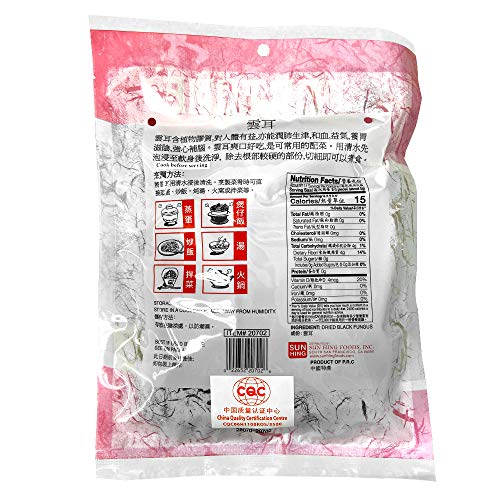 Fortune Dried Cloud Ear Fungus 2.5 Oz(Pack Of 3) 特級雲耳 #TOP1