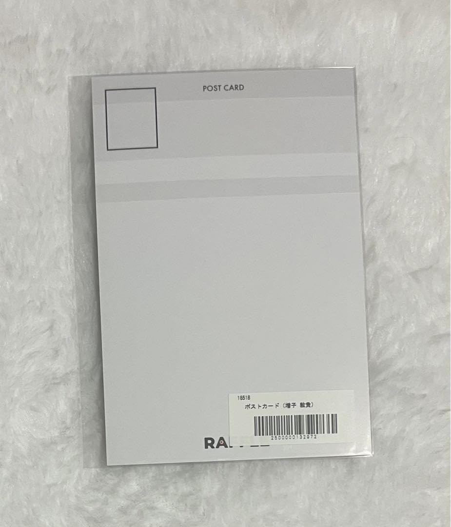 Amazon.co.jp: GENIC ラッフルくじ 増子敦貴 : おもちゃ 