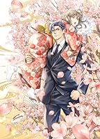 眠り姫は一途な若頭に溺愛されています 借金3千万のための婚約者生活（1）