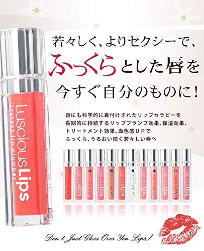 Amazon | Luscious Lips(ラシャスリップス) Are You Red-dy? #321