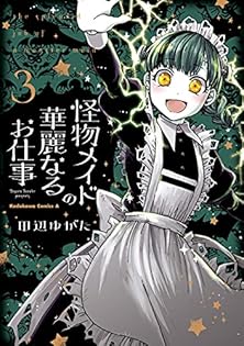 Amazon.co.jp: 田辺 ゆがた: 本、バイオグラフィー、最新アップデート