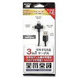 ISM Multi Charging Cable 3 in 1 Multiple USB Cable Charger Adapter Connector with Type C for Nintendo Switch and Smart Phone / Micro-B for PS Vita2000 and Smart Phone / 3DS for 3DS series