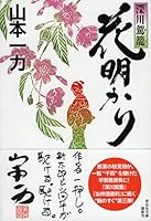 ???? ???? (?????) 439634094X Book Cover