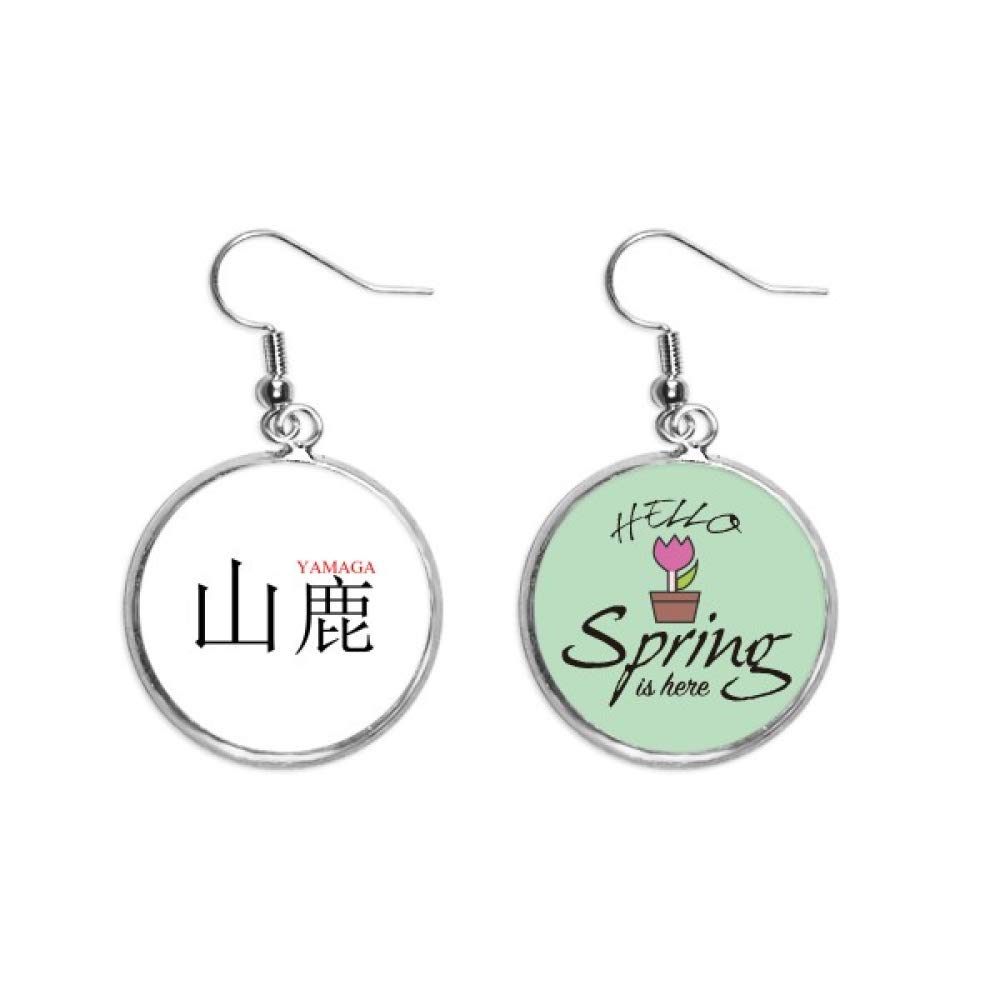 Pendientes de primavera Yamaga ligeros estilo sol rojo de Japón 5