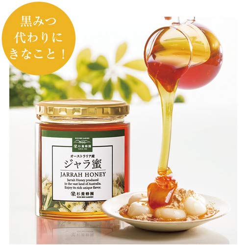 Amazon | オーストラリア産 ジャラ蜜 500g | 杉養蜂園 SUGI BEE GARDEN 