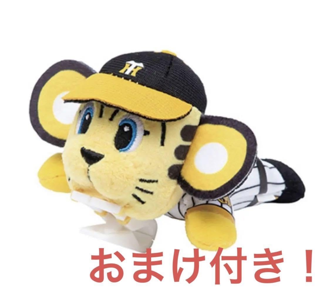 極レア品　kipper＆Friends　キッパーフレンズ　タイガー　ぬいぐるみ 極レア品 kipper＆Friends キッパーフレンズ タイガー ぬいぐるみ