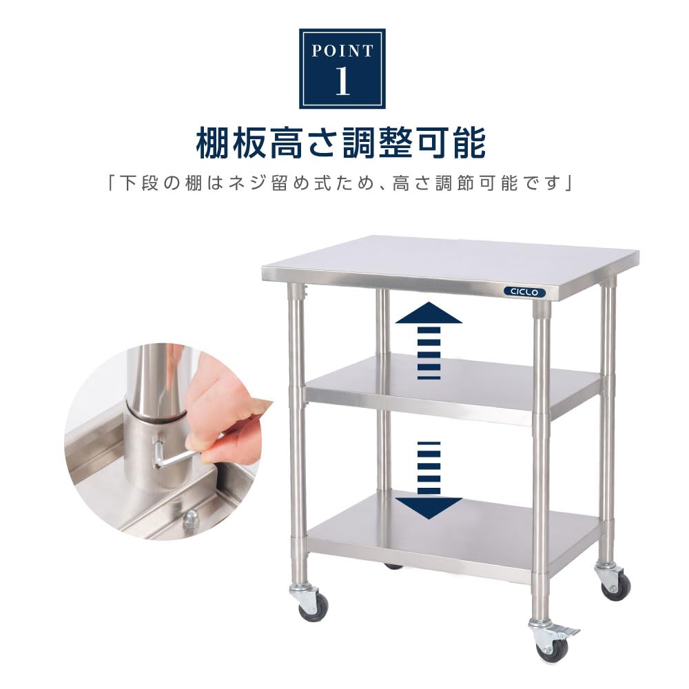 Amazon.co.jp: 【tamurasoukenn store】ステンレス 作業台 日本製 業務