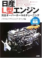 Amazon.co.jp: 山海堂: 本