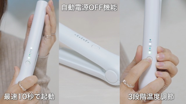 Amazon | ヘアアイロン ストレートアイロン コードレス 【2026年最新