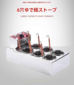 Amazon | TVT 電気式ゆで麺器 多用途 うどん ラーメン てぼ 麺湯