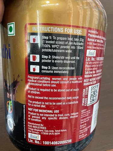 Image of Janaushadhi 100% Whey Protein Powder