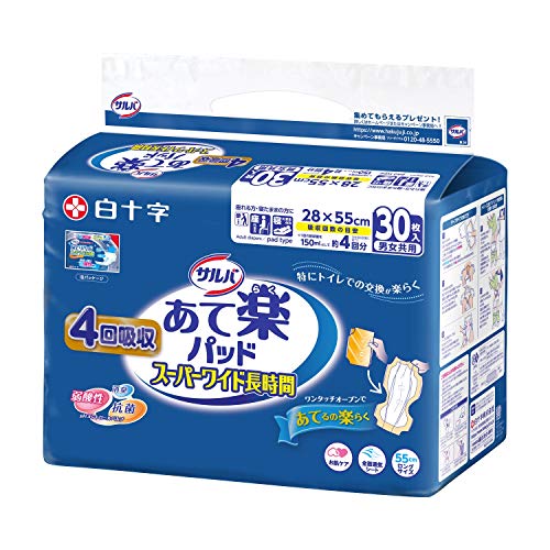 サルバあて楽パッドスーパーワイド長時間30枚