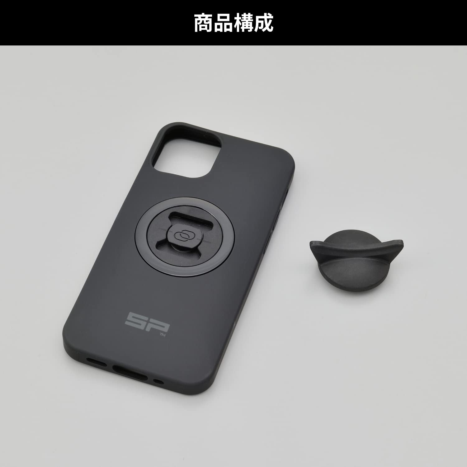 Amazon | エスピーコネクト(SP Connect) デイトナ バイク用 スマホ