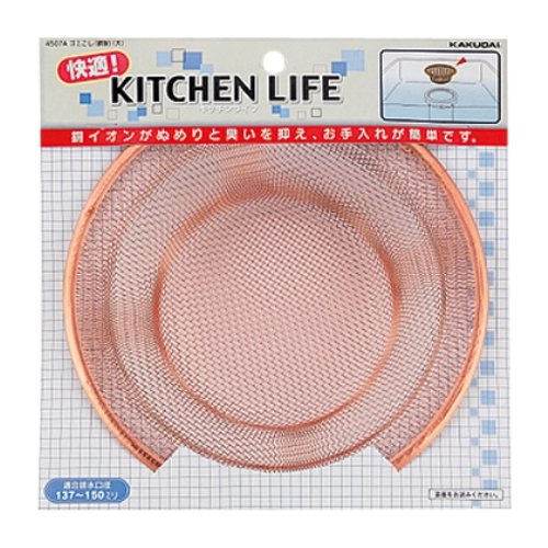 カクダイ ゴミこし 銅製 大 4507A