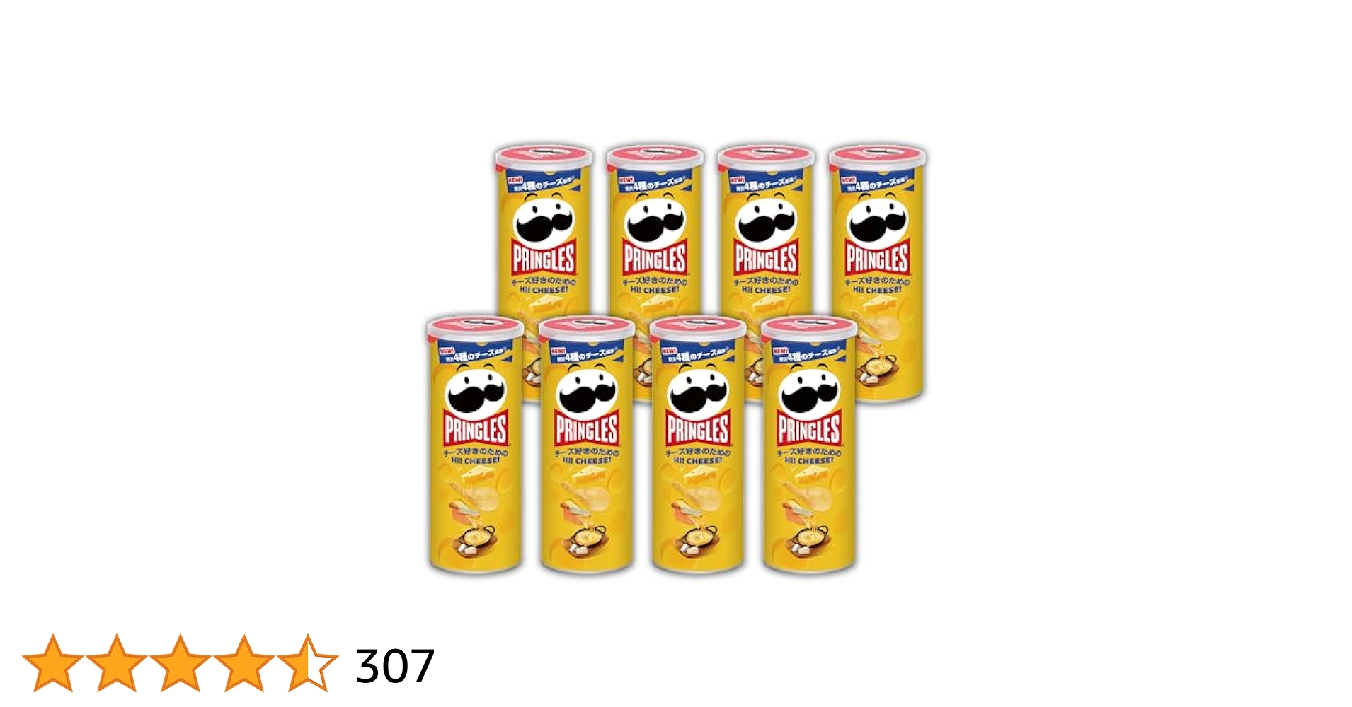 大量菓子　まとめ売り　PRINGLES プリングルス うましお　チーズ他 大量菓子 まとめ売り PRINGLES プリングルス うましお チーズ他