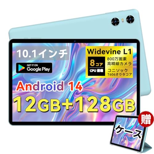 SVITOO P10 10.1インチ Androidタブレット 12GB RAM Amazon.com : SVITOO Android 14 Tablets, 10 Inch Tablet, P10