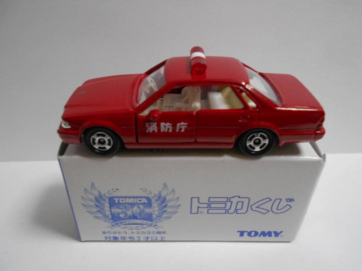 Amazon.co.jp: ☆最安☆トミカくじⅠ セドリック消防指揮車 : おもちゃ