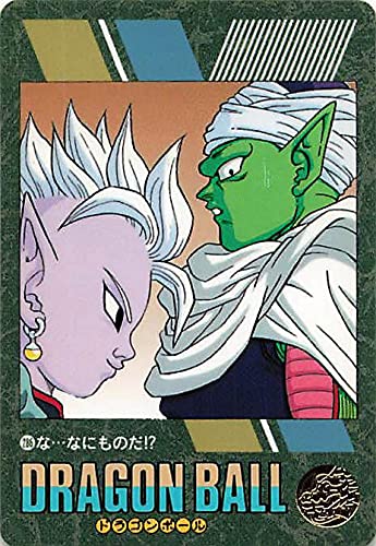 Amazon.co.jp: ドラゴンボールカード ドラゴンボールZ ビジュアル