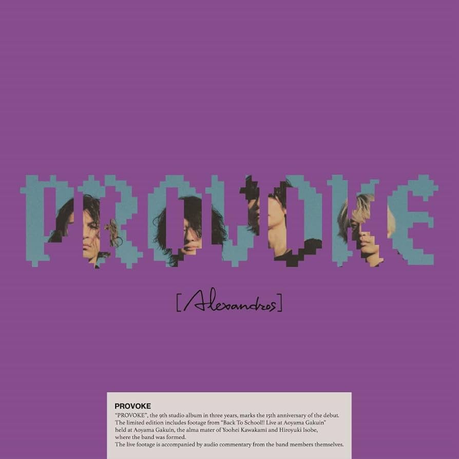Alexandros PROVOKE（完全生産限定盤）／2CD+2Blu-ray Amazon.co.jp: PROVOKE (完全生産限定盤)(2枚組)(2Blu-Ray付