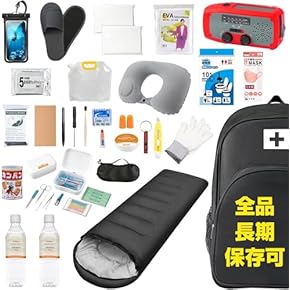 Amazon.co.jp: 非常用品・備品 - 安全・セキュリティ: DIY・工具