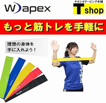 Amazon.co.jp: ワペックス ゴムバンド 5本セット 600mm×50mm 5種類入り