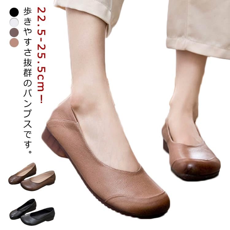 Amazon.co.jp: パンプス 外反母趾 靴 おしゃれ 幅広 甲高 大きいサイズ