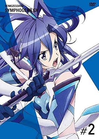 Amazon Com Animation Senkizessho Symphogear Gx 2 Cd Japan Ltd Kixa Movies Tv Amazon Com Animation Senkizessho Symphogear Gx 2 Cd Japan Ltd Kixa Movies Tv