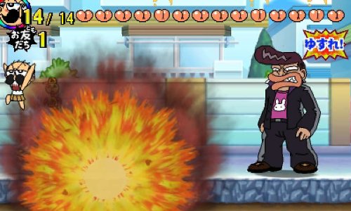 Amazon | でんぢゃらすじーさんと1000人のお友だち邪 - 3DS | ゲームソフト