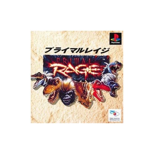 プライマルレイジ