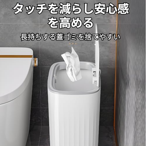 【ワンタッチ開閉・密閉消臭】おむつ ゴミ箱 蓋付き 押しボタン式 ごみ箱 高耐久 厚手素材 プラスチック コンパクト 隙間収納 汚物入れ 転倒防止 厚手耐久 袋隠蔽構造 生ごみ対応 野外/トイレ/洗面所/ベッドルーム用 生ごみ おしゃれ クリーミーホワイト 8L