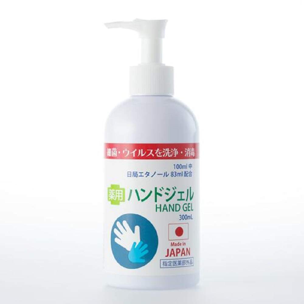 Amazon.co.jp: 【日本製】【指定医薬部外品】薬用ハンドジェルH 300mL
