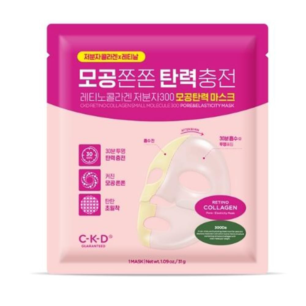 Amazon.co.jp: 【公式】CKD 毛穴弾力マスク 低分子レチノコラーゲン