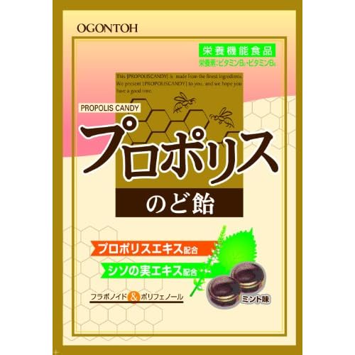 黄金糖 プロポリスのど飴