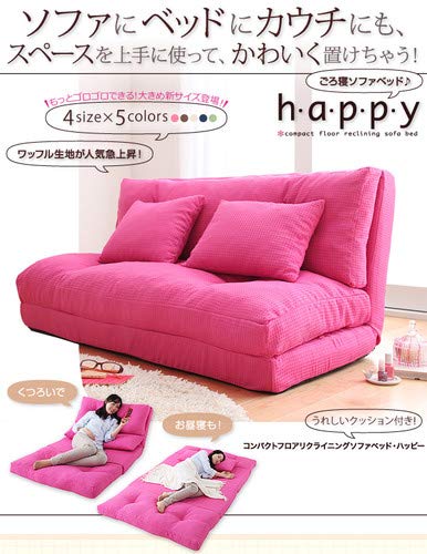Amazon｜ライムグリーン 幅120cm コンパクトフロアリクライニング 
