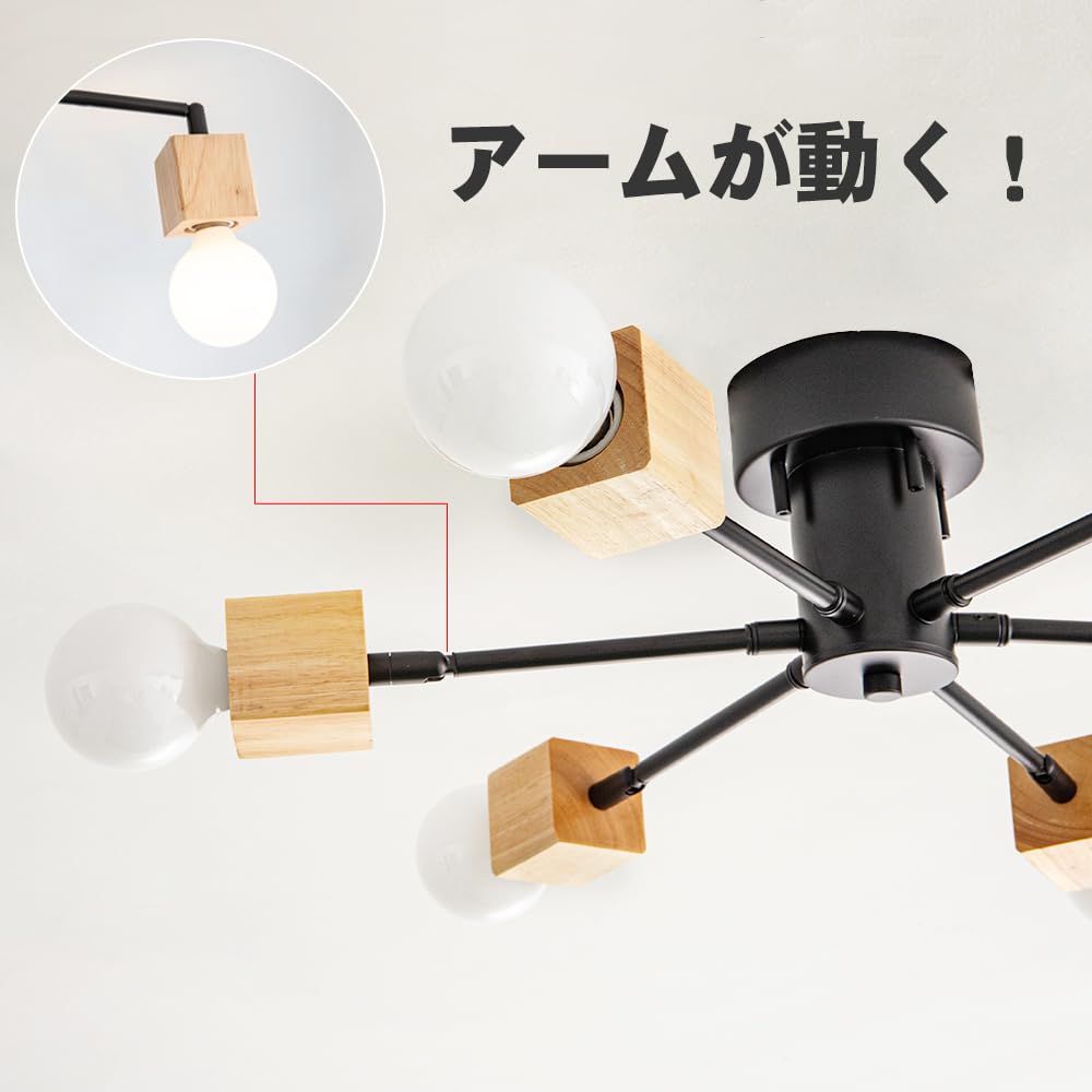 Amazon.co.jp : Chende シーリングライト 木製 アームが動く
