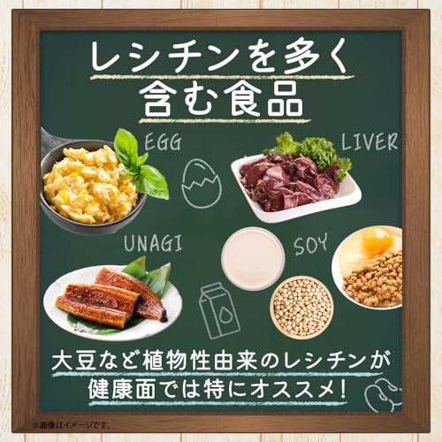 Royal BS 大豆レシチン 270粒