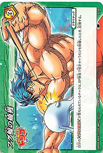 Amazon.co.jp: バンダイ ミラクルバトルカードダス トリコ フグ鯨の