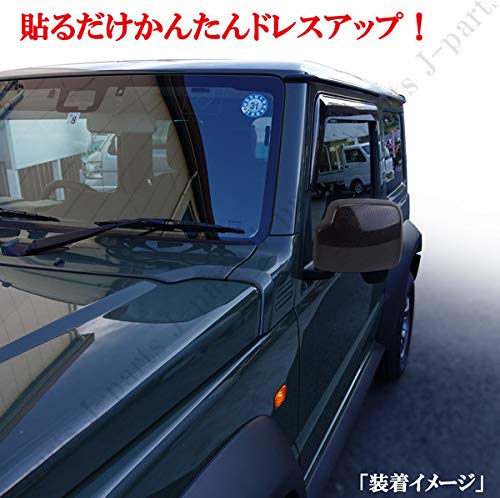 Amazon | 現行型ジムニーJB64系 ジムニーシエラJB74W系 ドアミラー