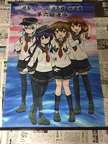 Amazon.co.jp: 艦これ 第六駆逐隊 タペストリー 暁 響 雷 電 : おもちゃ