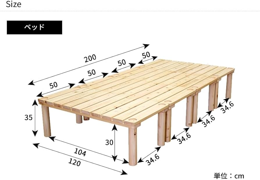 家具の基 4分割すのこベッド 幅120×長さ200×高さ35cm 国産ヒノキ Amazon｜家具の基 4分割すのこベッド プラッツ セミダブル 幅120×長さ