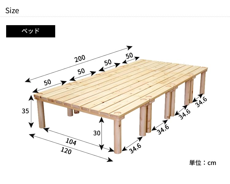 Amazon|家具の基 4分割すのこベッド プラッツ セミダブル 幅120×長さ Amazon|家具の基 4分割すのこベッド プラッツ セミダブル 幅120×長さ