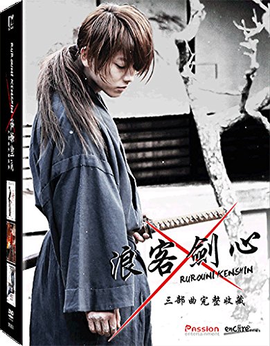 Rurouni Kenshin Trilogy DVD Boxset 3 Movie Collection Set (Region 3 / Non USA Region) (Hong Kong version) Japanese Live Action movie a.k.a Samurai X Trilogy