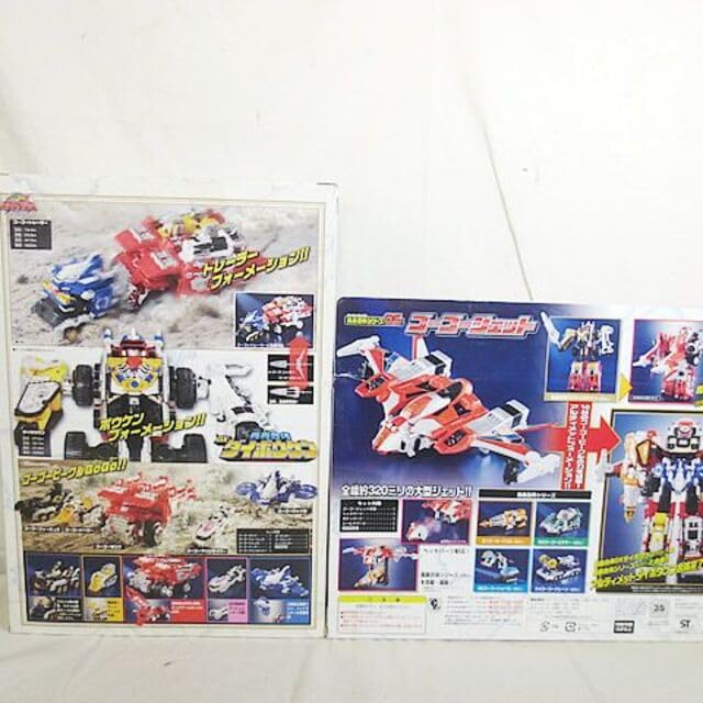 Amazon.co.jp: 轟轟戦隊ボウケンジャー DX ダイボウケン ゴーゴー 