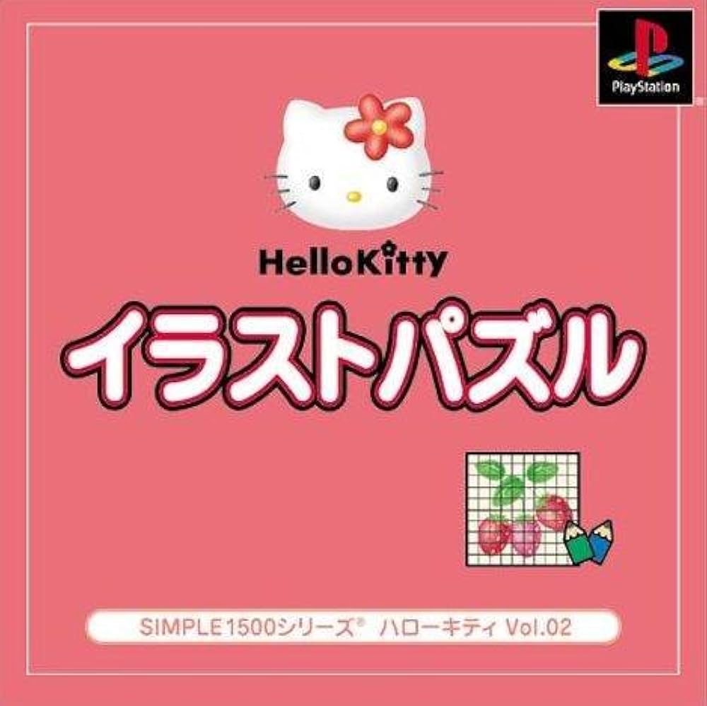2000年　ハローキティ　フリークロス バタフライ Amazon | ハローキティ ホワイトプレゼント | ゲームソフト