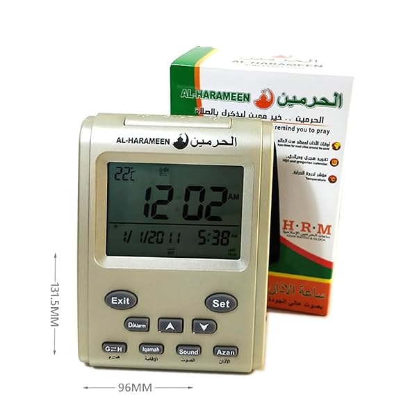 AL-HARAMEEN Azan Clock,LCD Prayer Clock,Table Clock,Read Home/Office/Mosque Digital Azan Clock HA-3011(Gold) by AL-HARAMEEN - Image 7