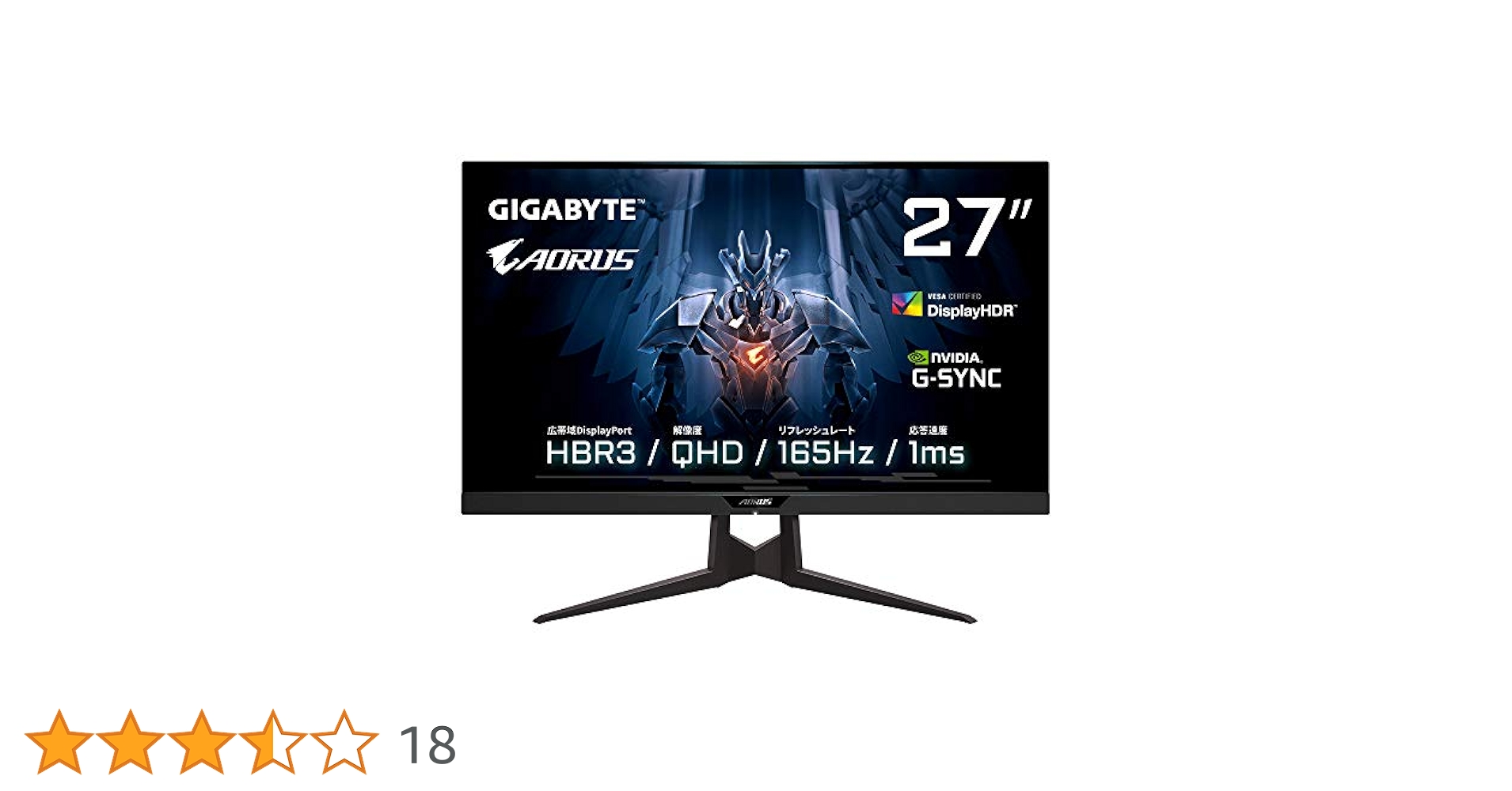 ゲーミング　モニター　AORUS F127Q-P(27インチ) Amazon.co.jp: ゲーミングモニター GIGABYTE AORUS FI27Q (27型